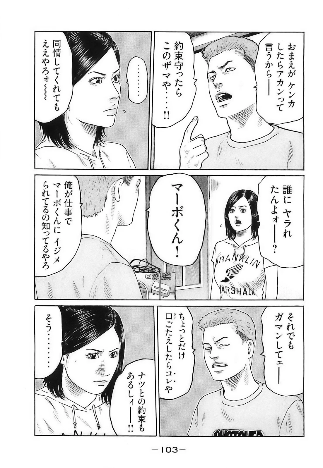 หน้า 106