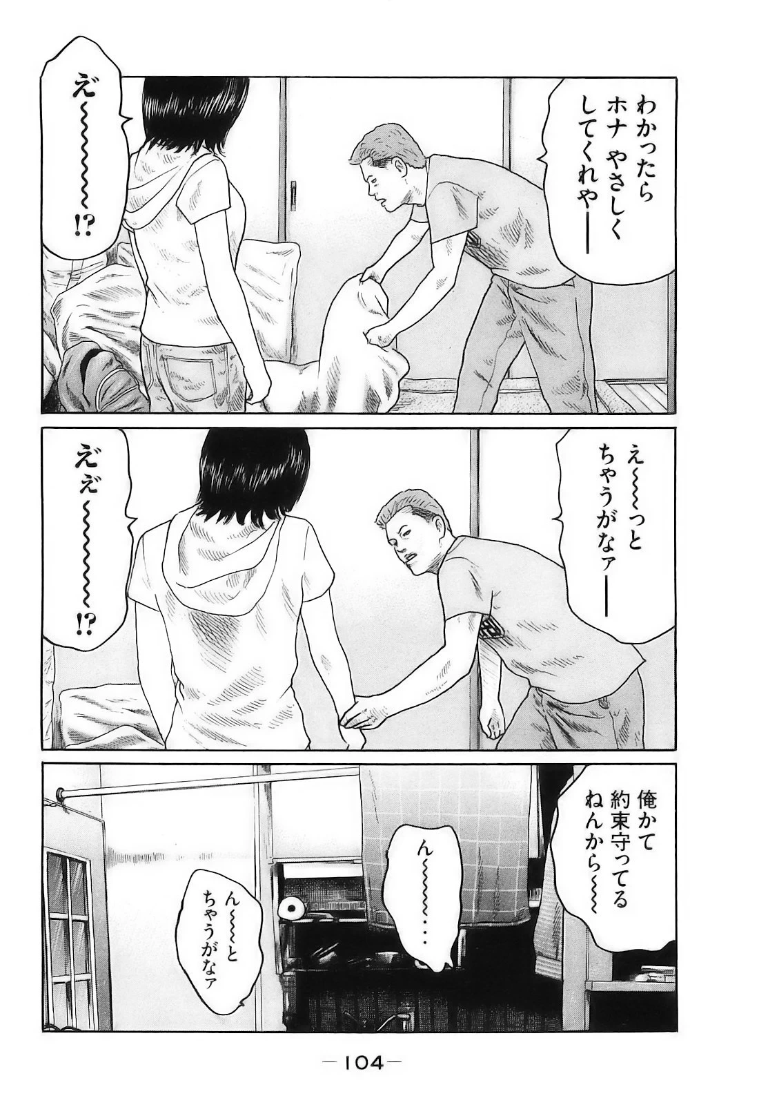 หน้า 107