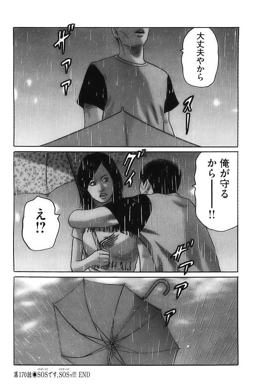 หน้า 113