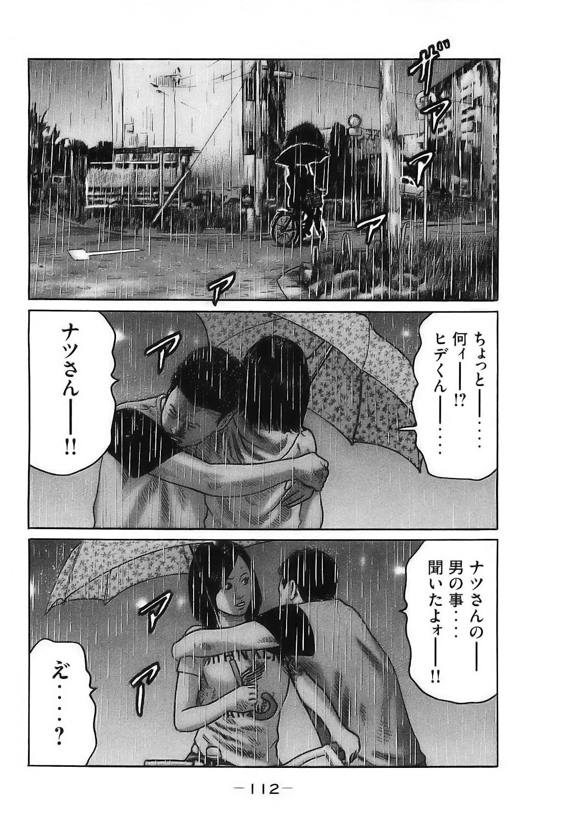 หน้า 115
