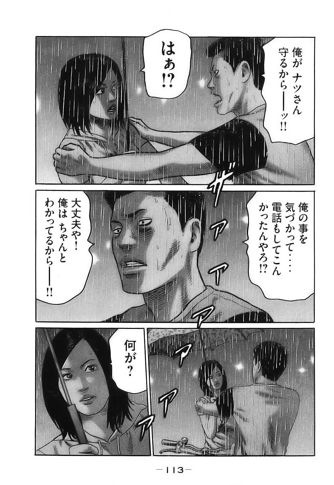 หน้า 116
