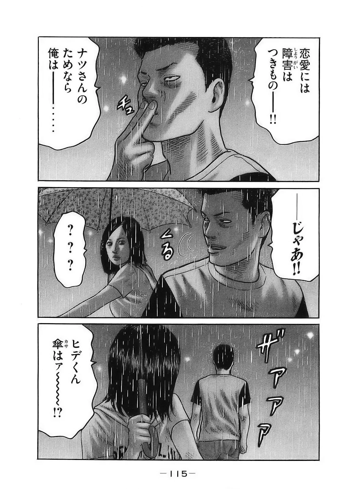 หน้า 118