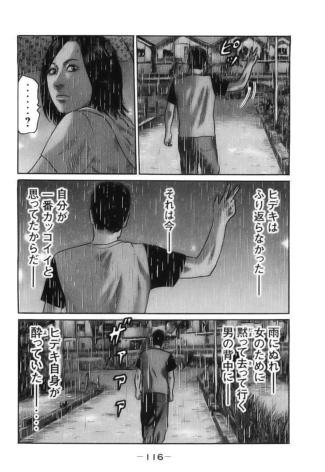 หน้า 119