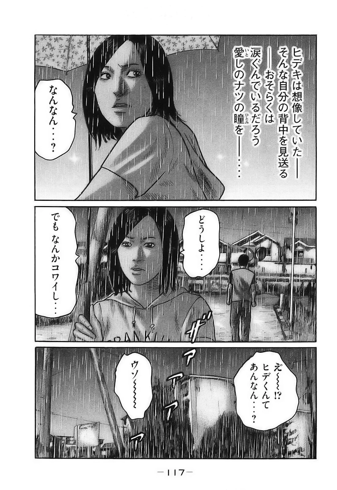 หน้า 120