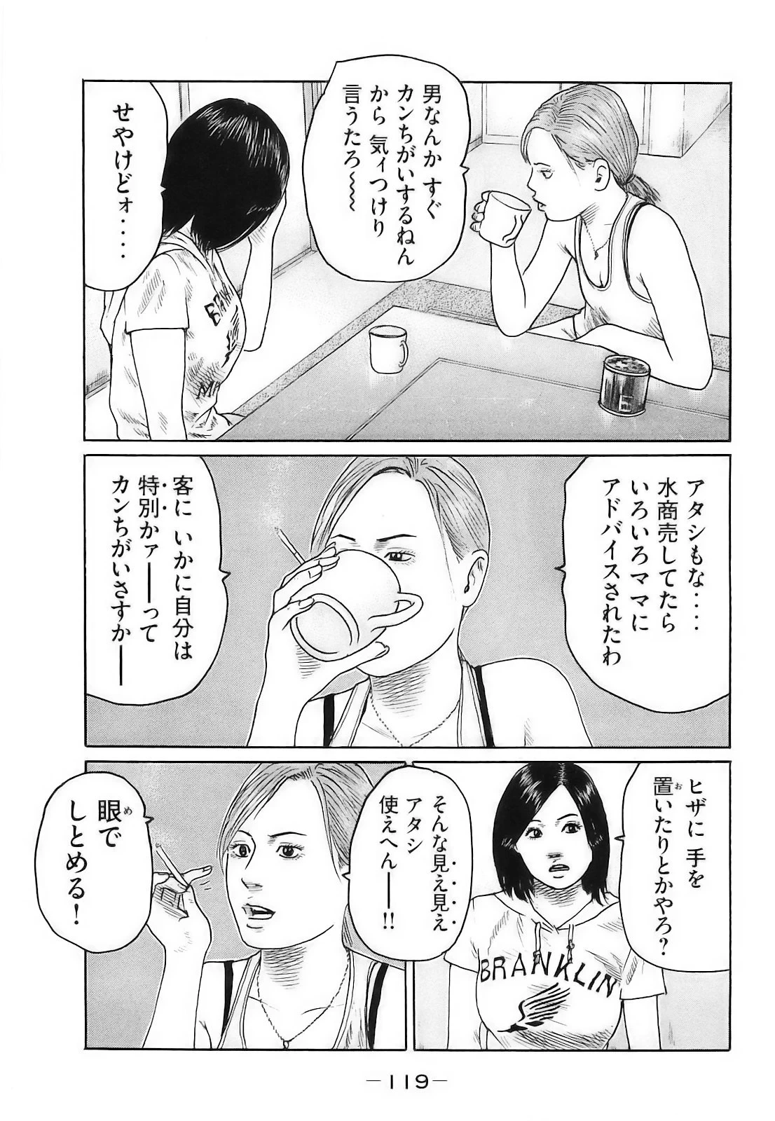 หน้า 122