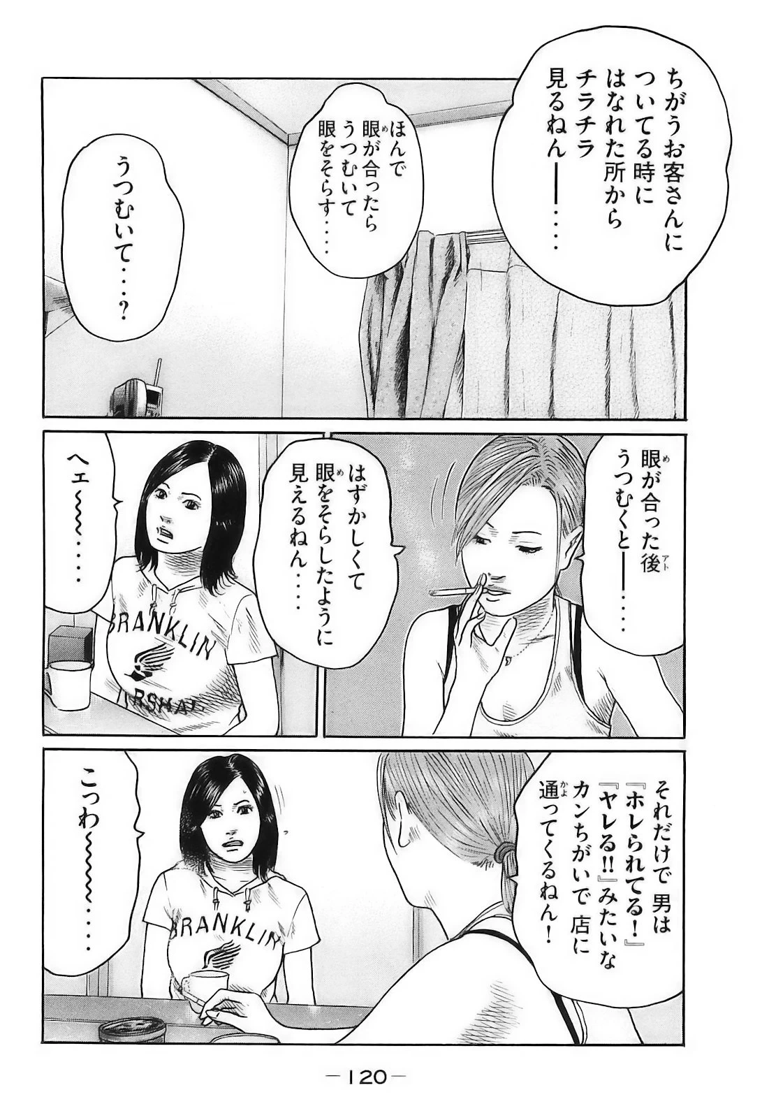 หน้า 123