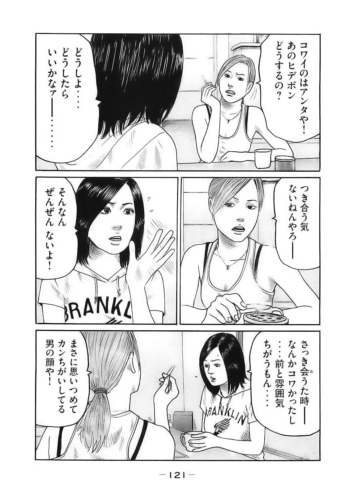 หน้า 124