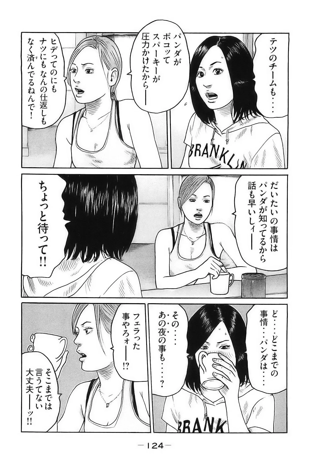 หน้า 127