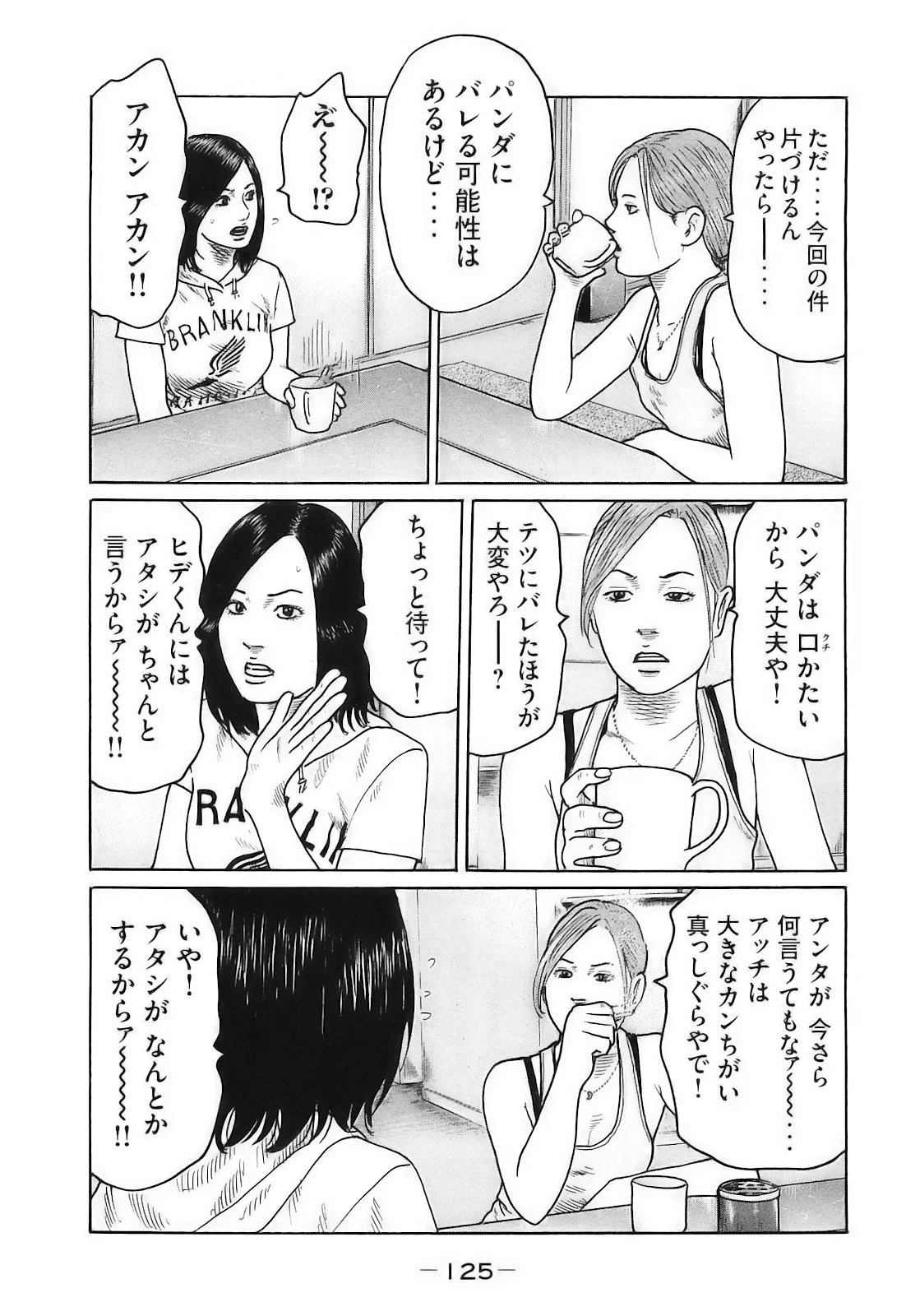 หน้า 128