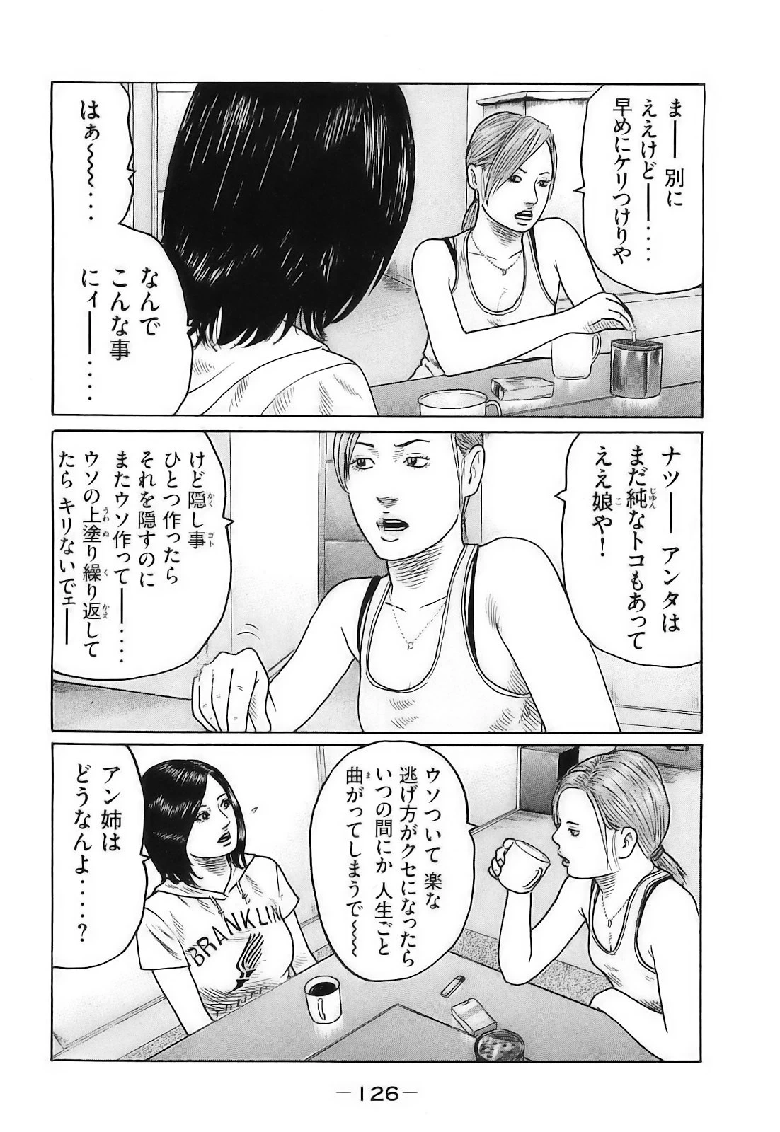 หน้า 129