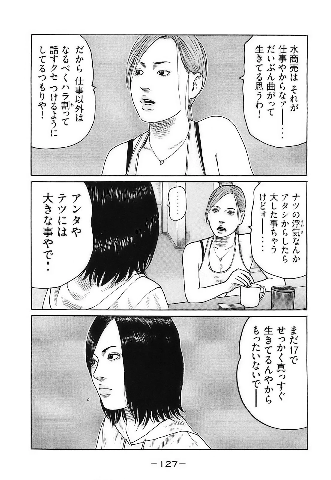 หน้า 130