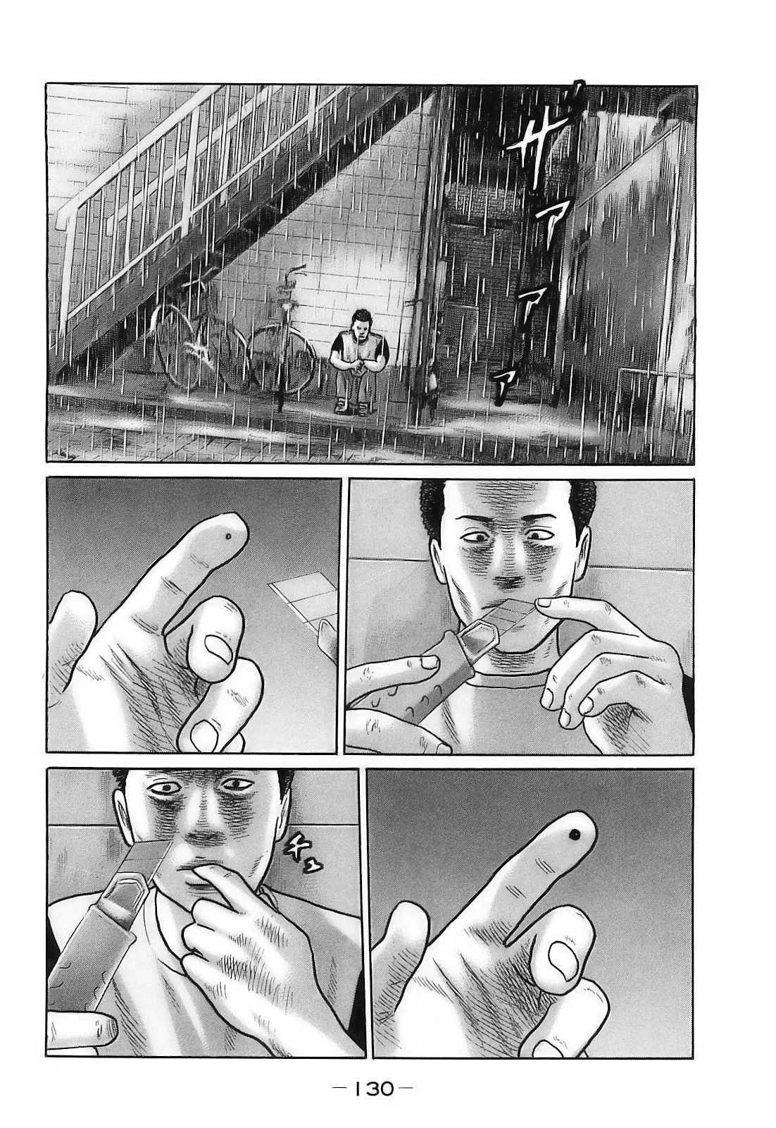 หน้า 133