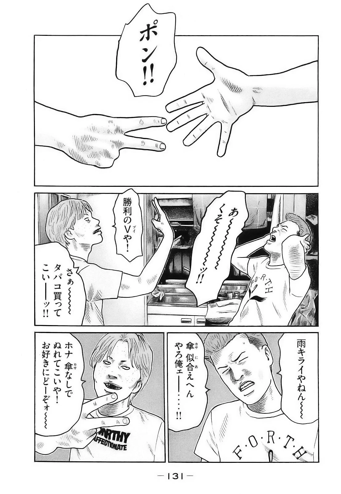 หน้า 134