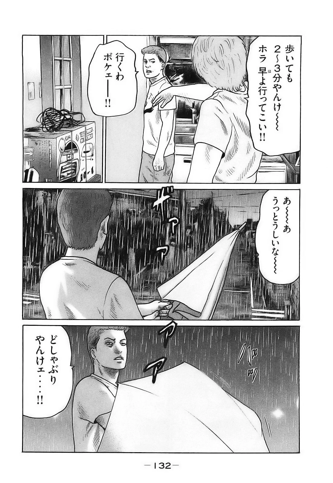 หน้า 135