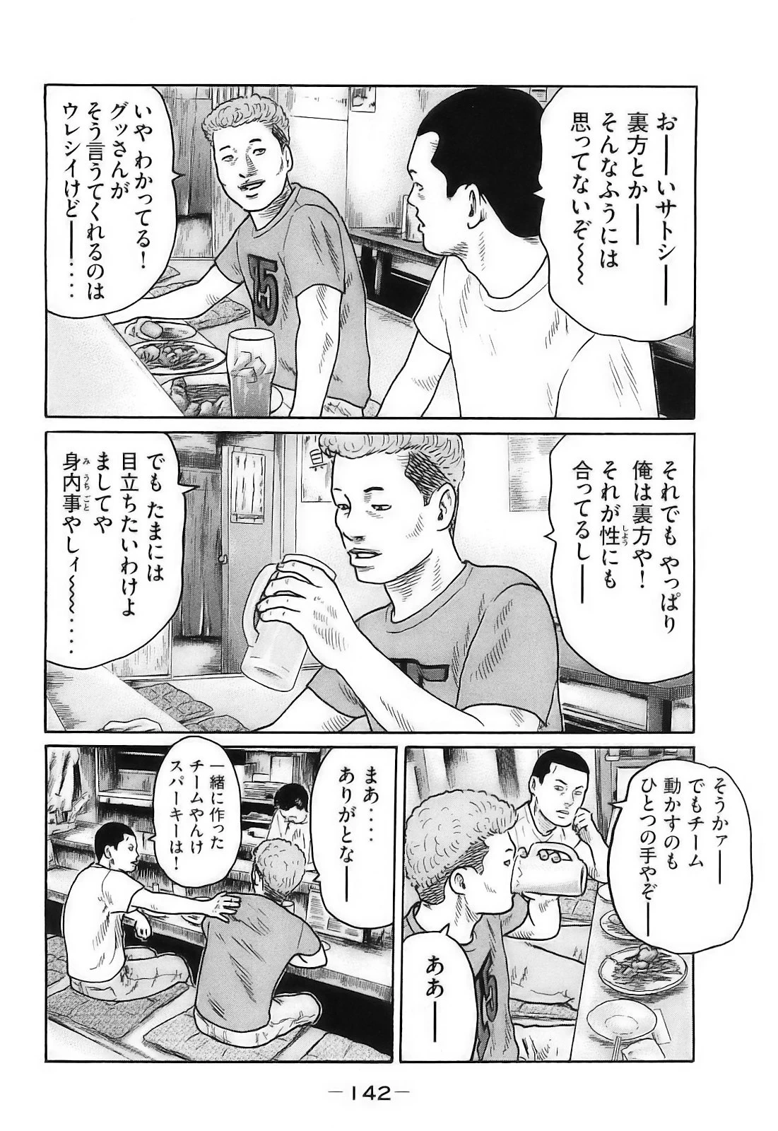 หน้า 145