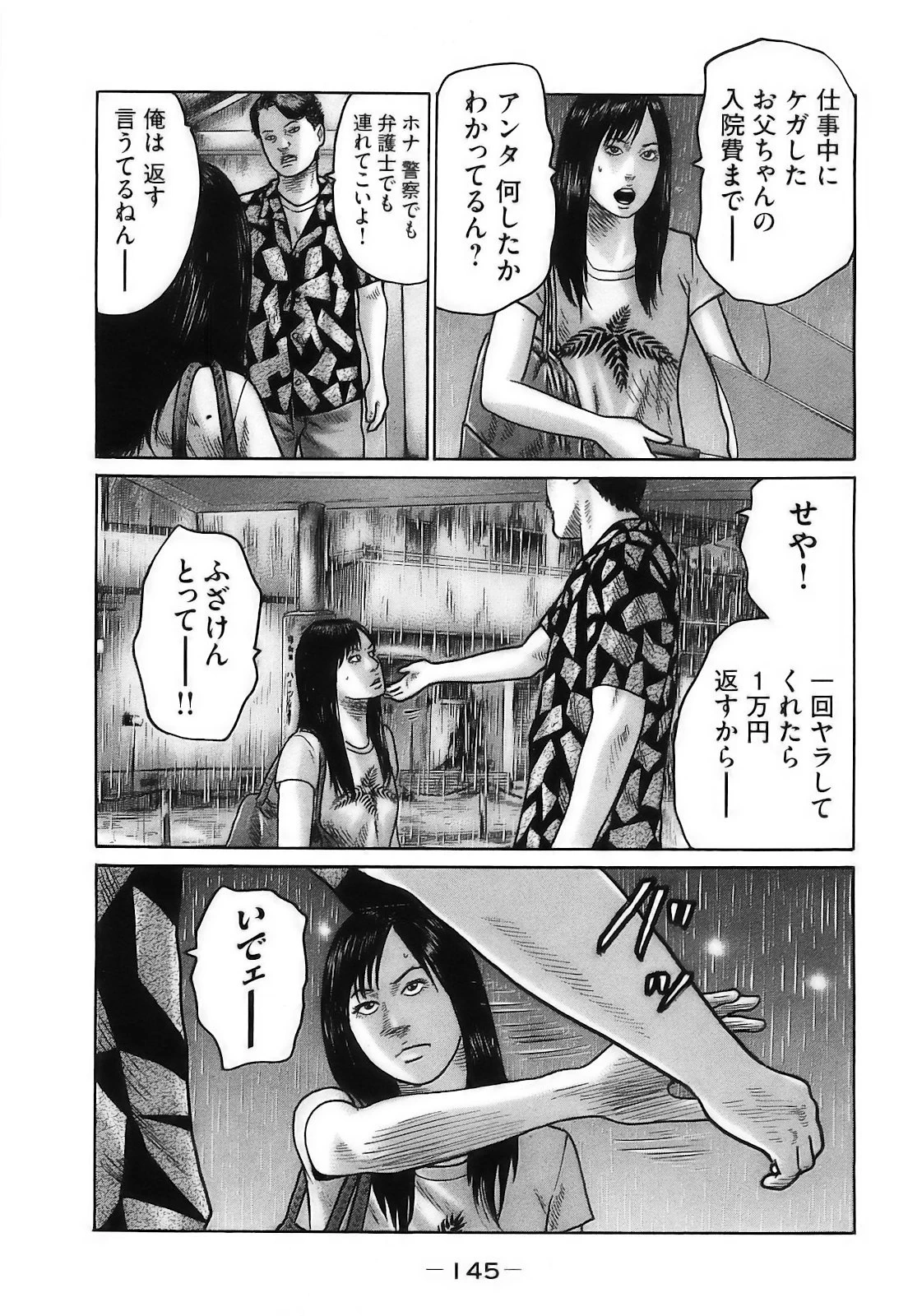 หน้า 148