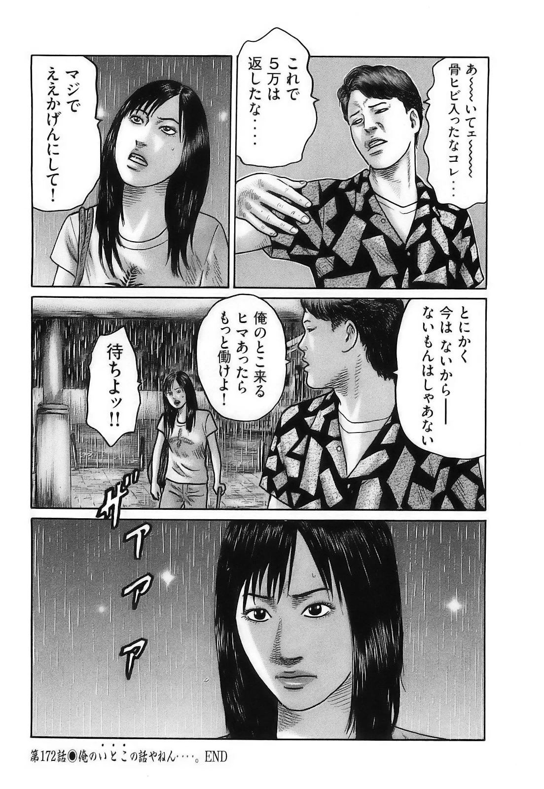 หน้า 149