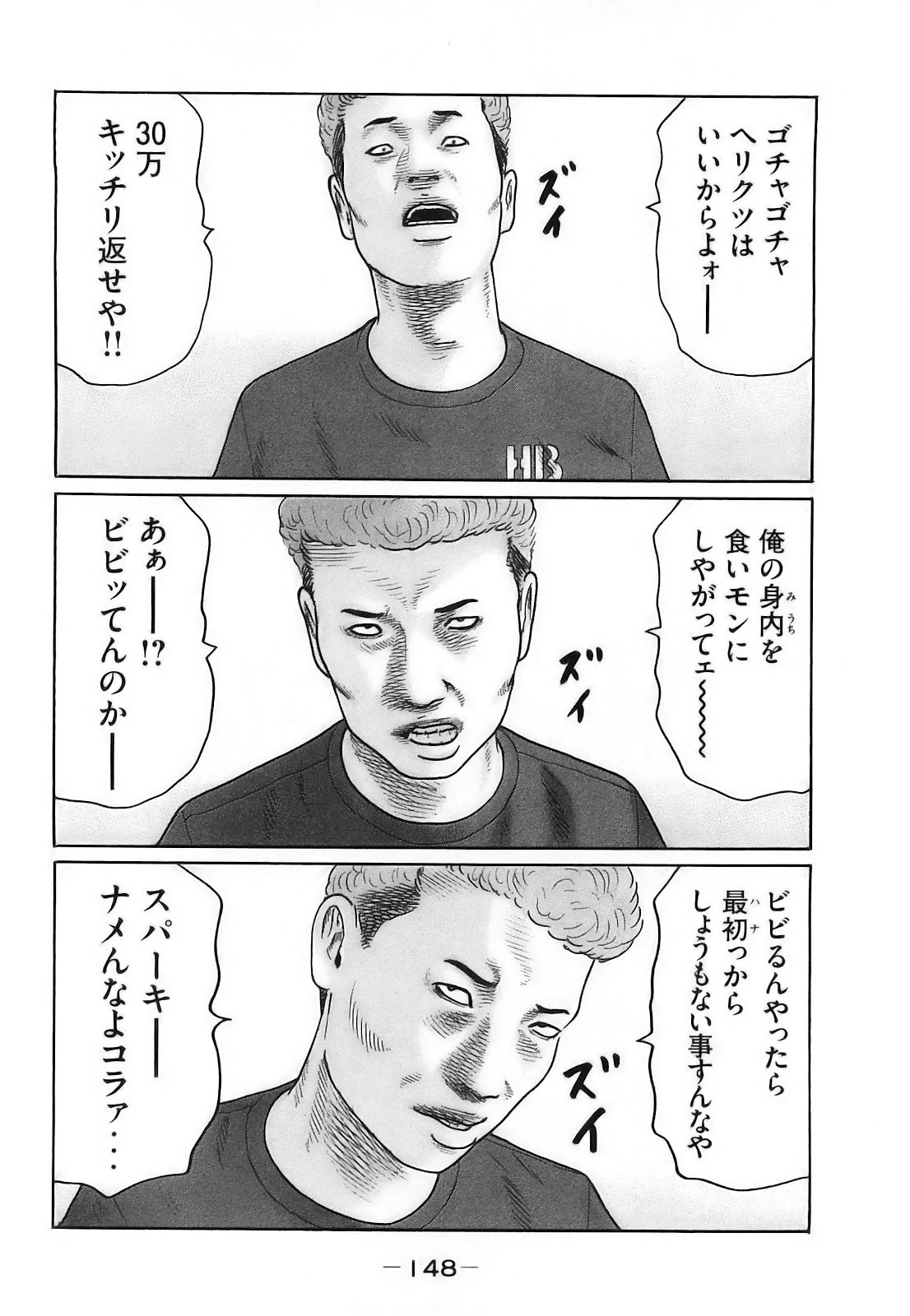 หน้า 151