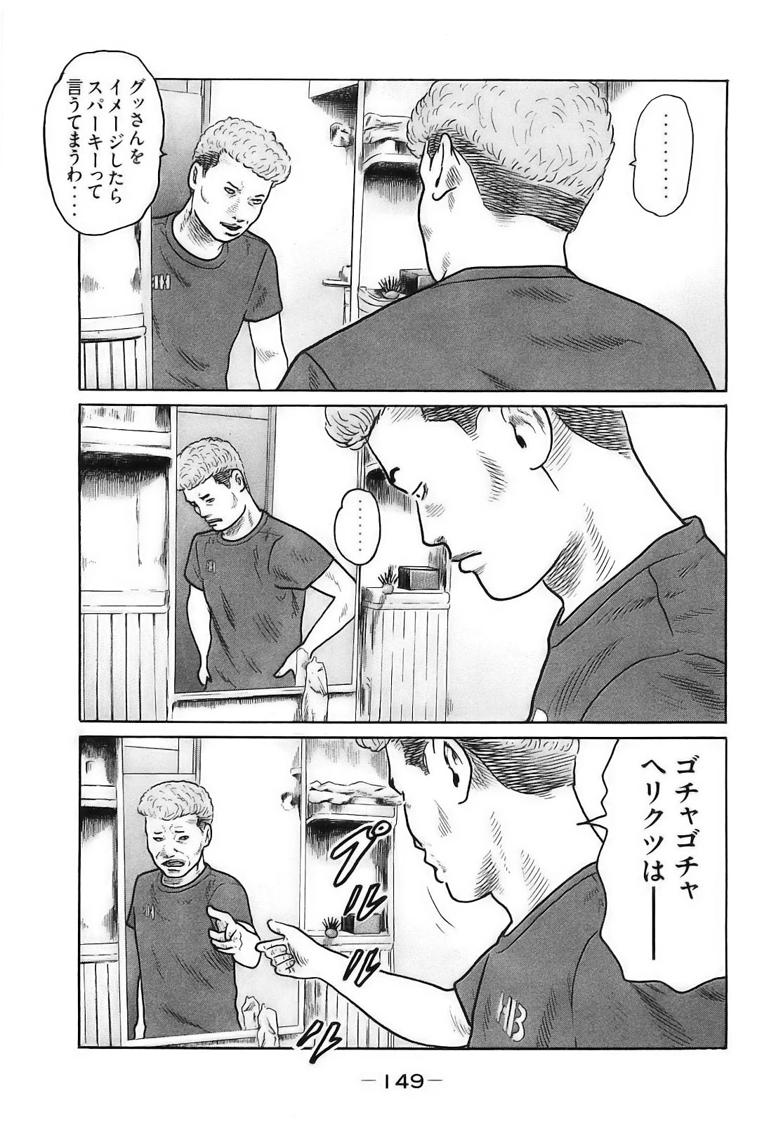 หน้า 152