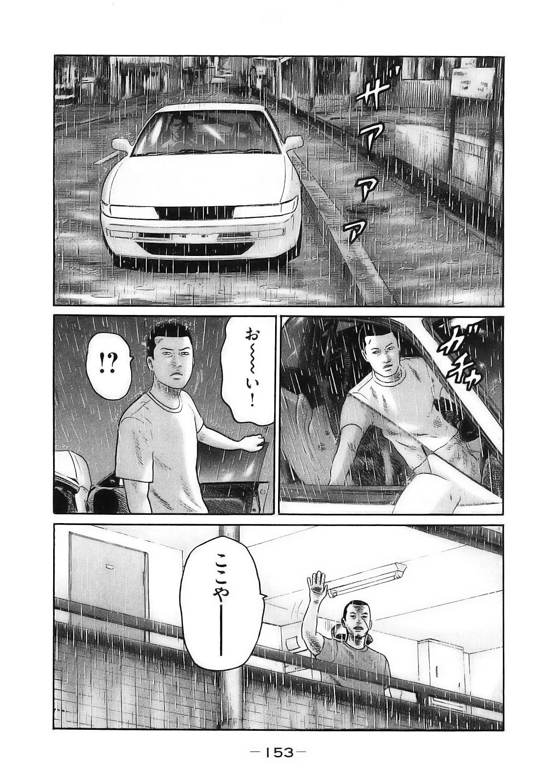 หน้า 156
