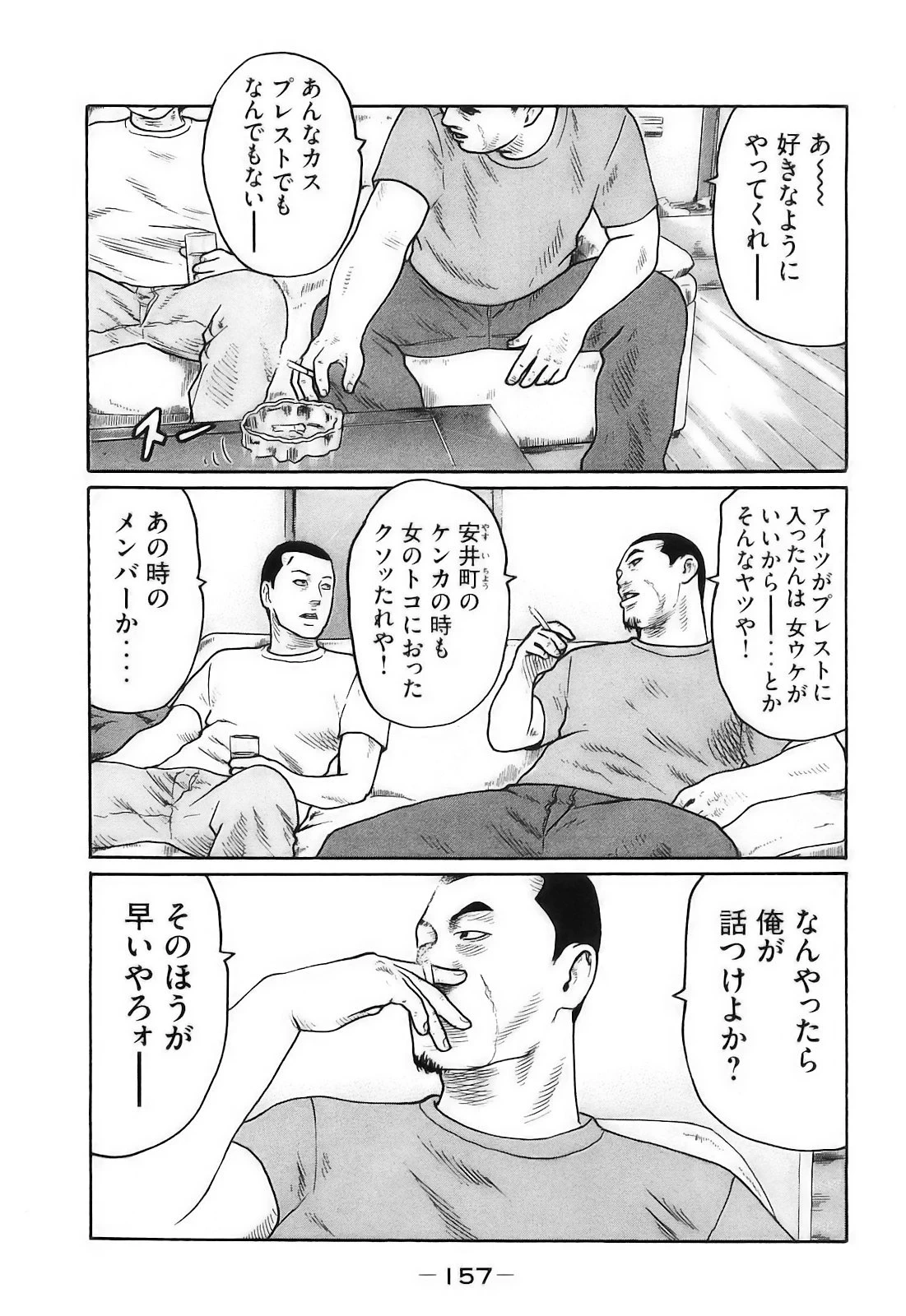 หน้า 160