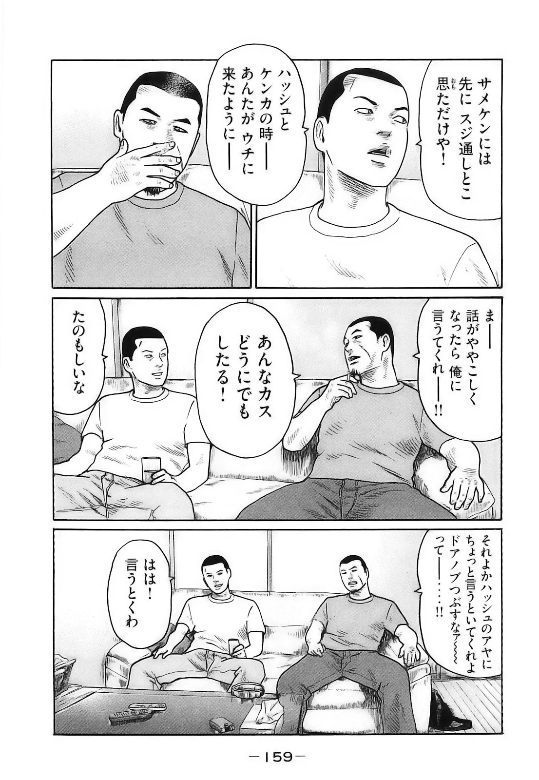 หน้า 162