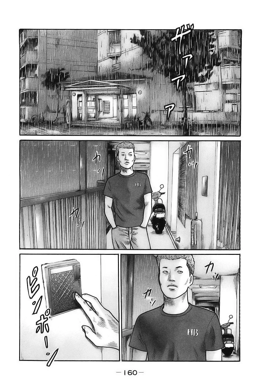 หน้า 163