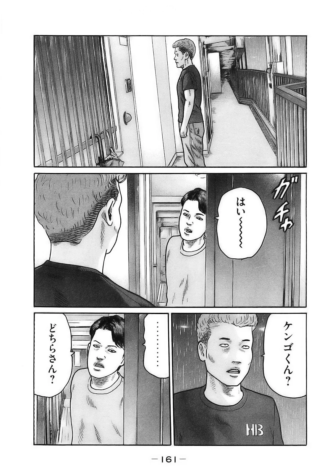 หน้า 164