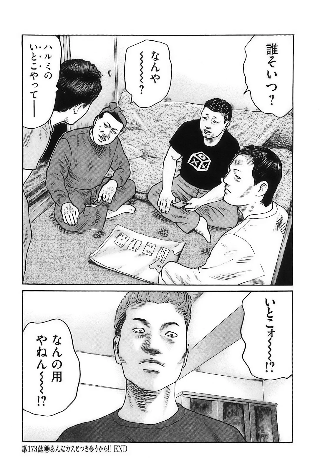 หน้า 167