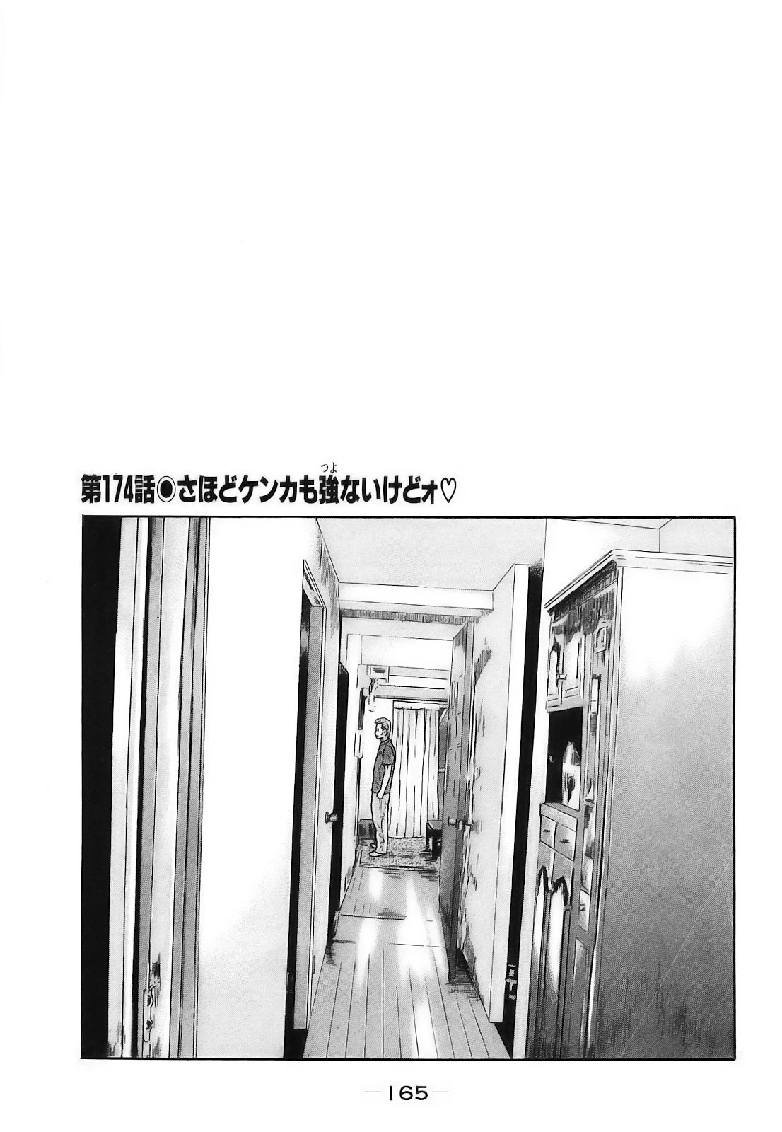 หน้า 168