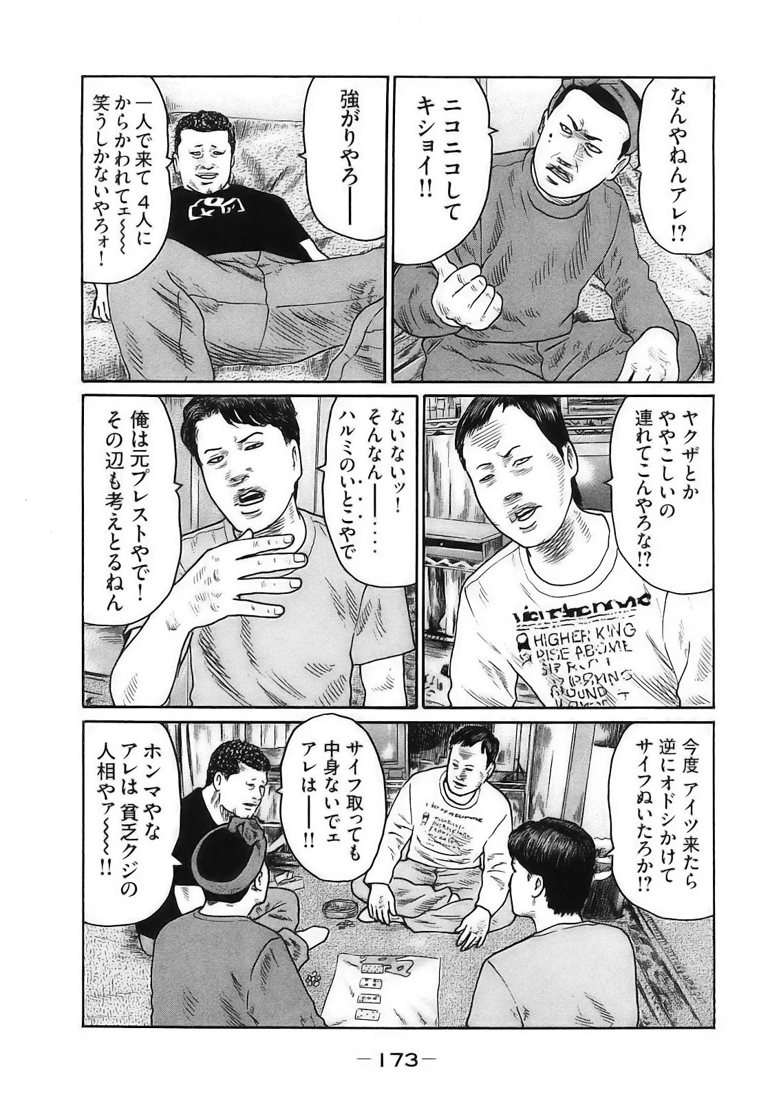 หน้า 176