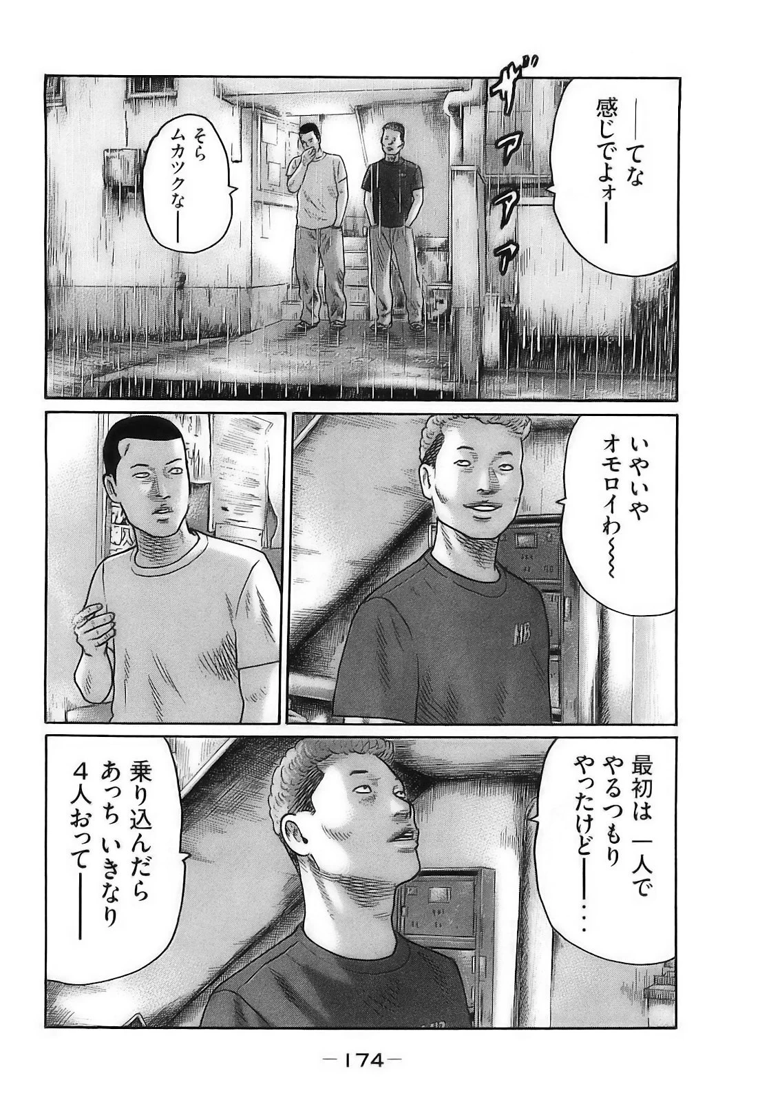 หน้า 177