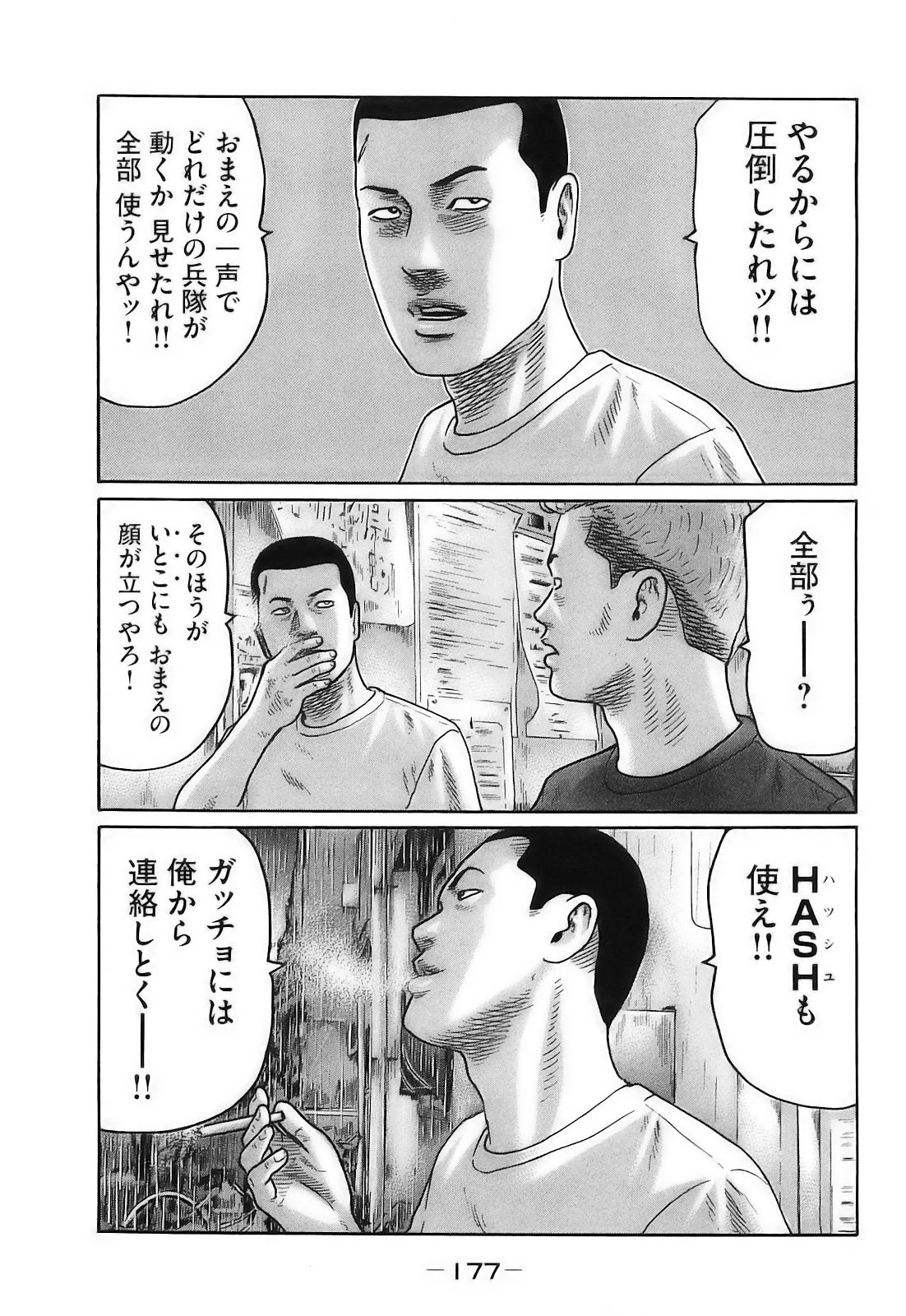 หน้า 180