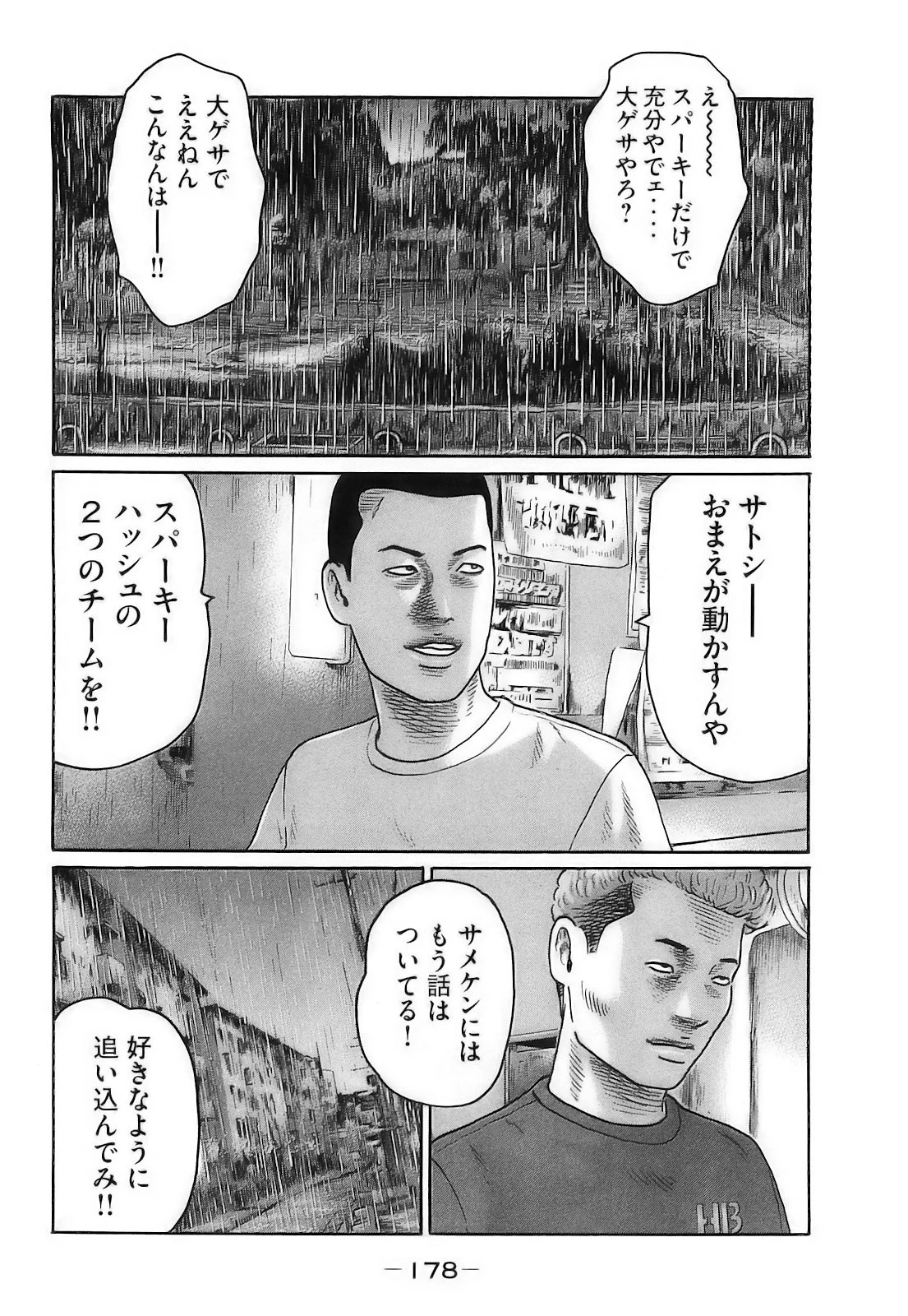 หน้า 181