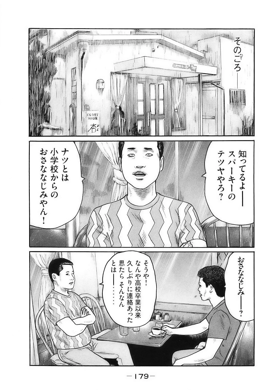 หน้า 182