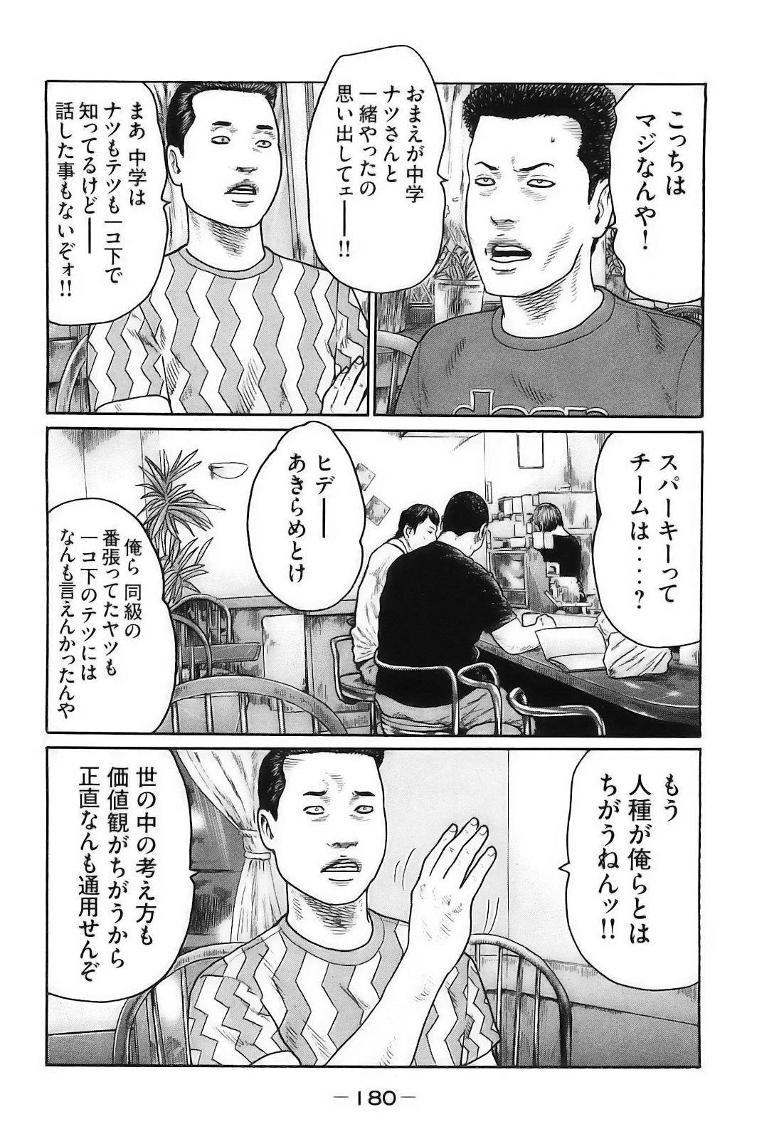 หน้า 183