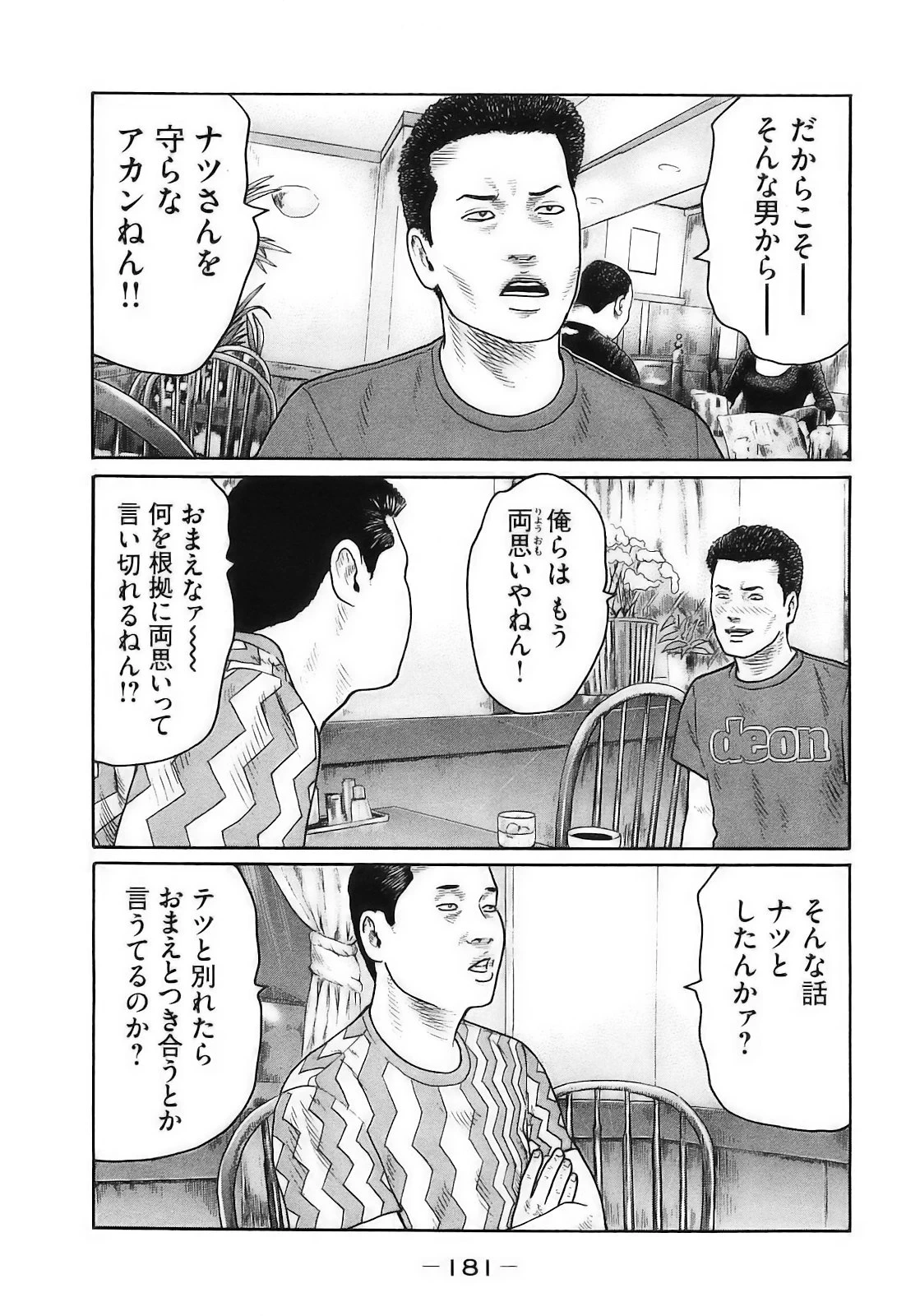 หน้า 184