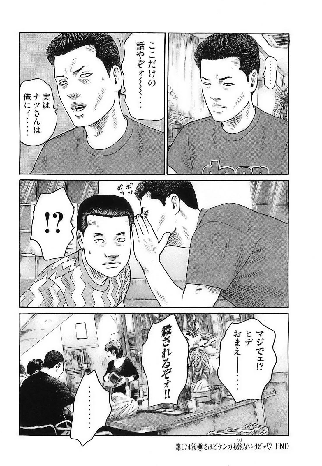 หน้า 185