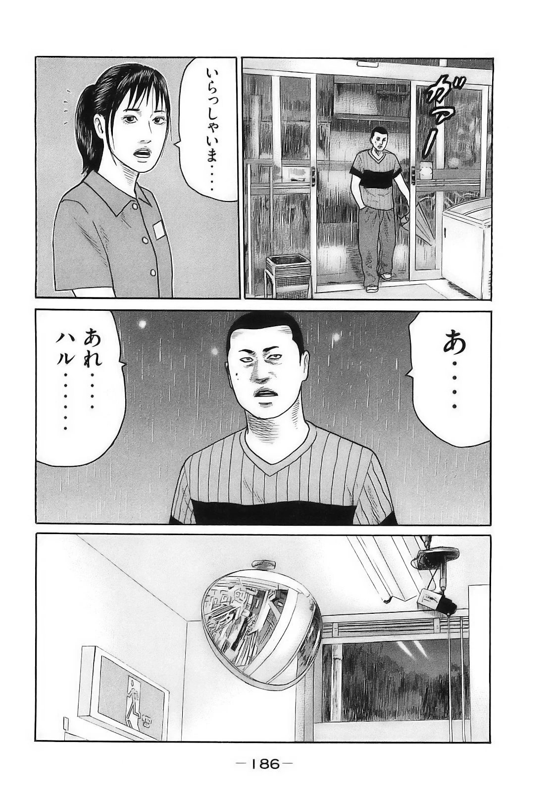 หน้า 189