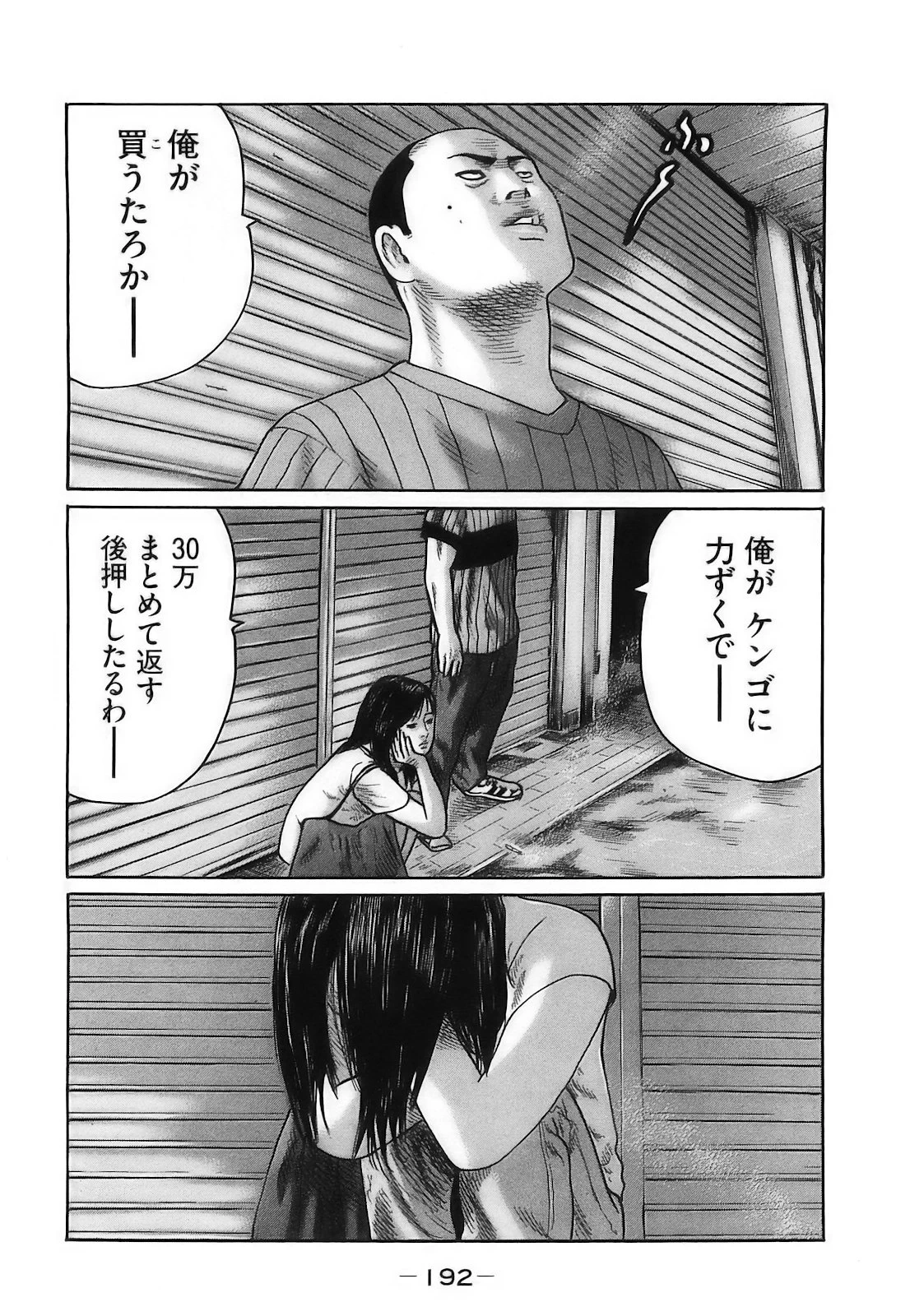 หน้า 195