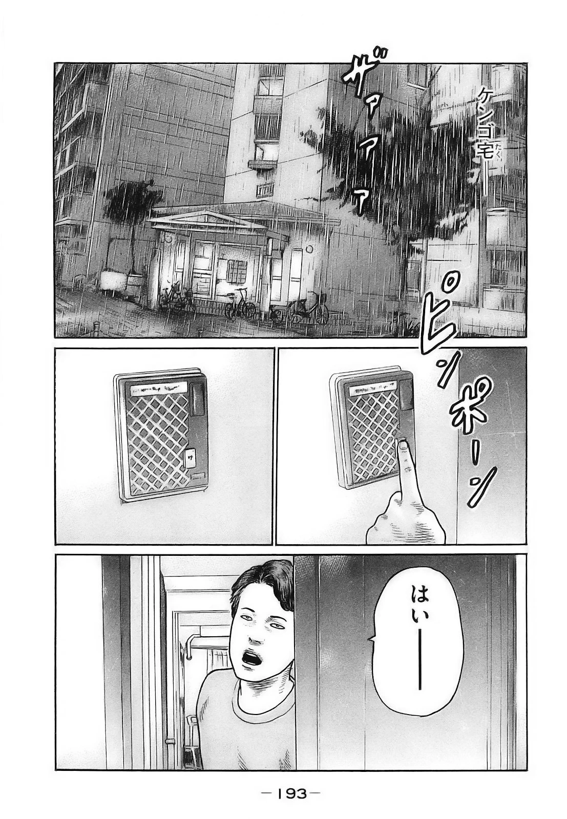 หน้า 196