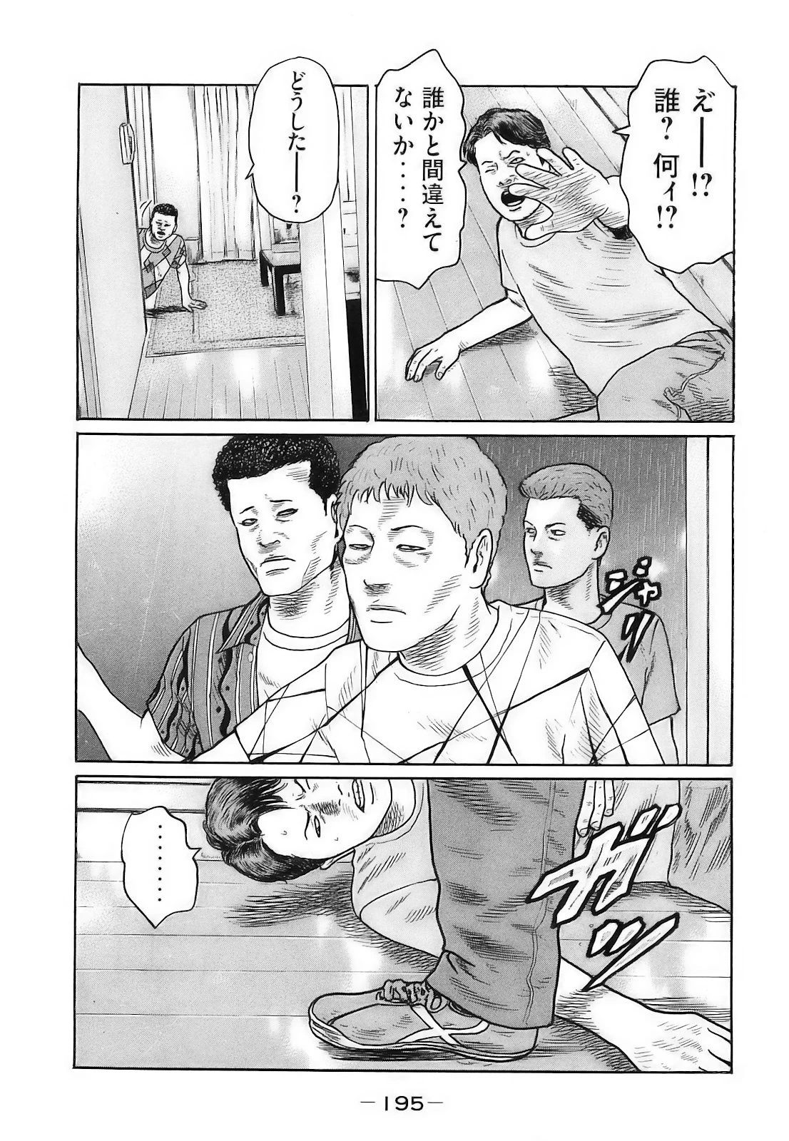 หน้า 198