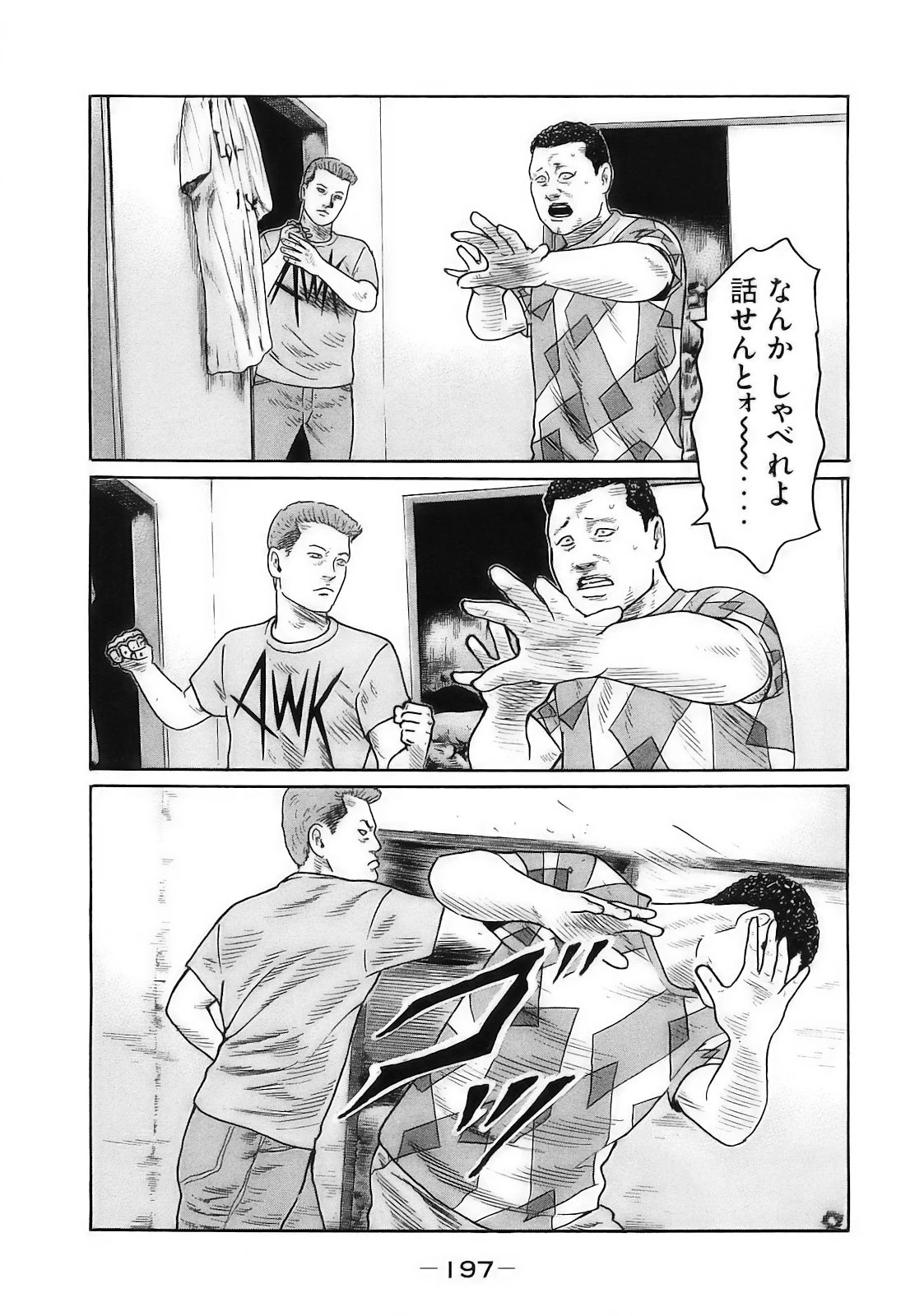 หน้า 200