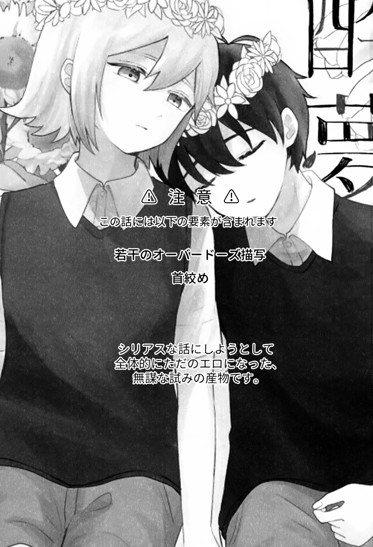 (UNLIMITED EX 20) [Rummy (Rami)] Suimu (OMORI)