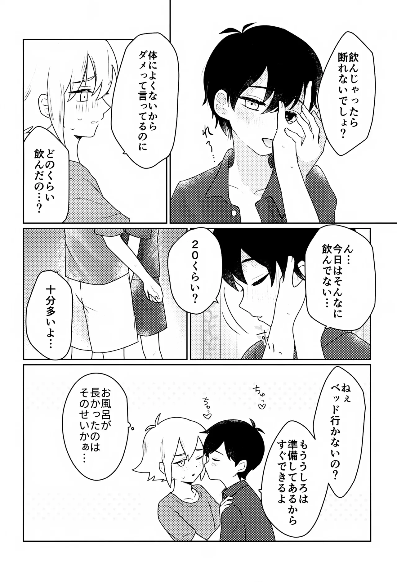 หน้า 7