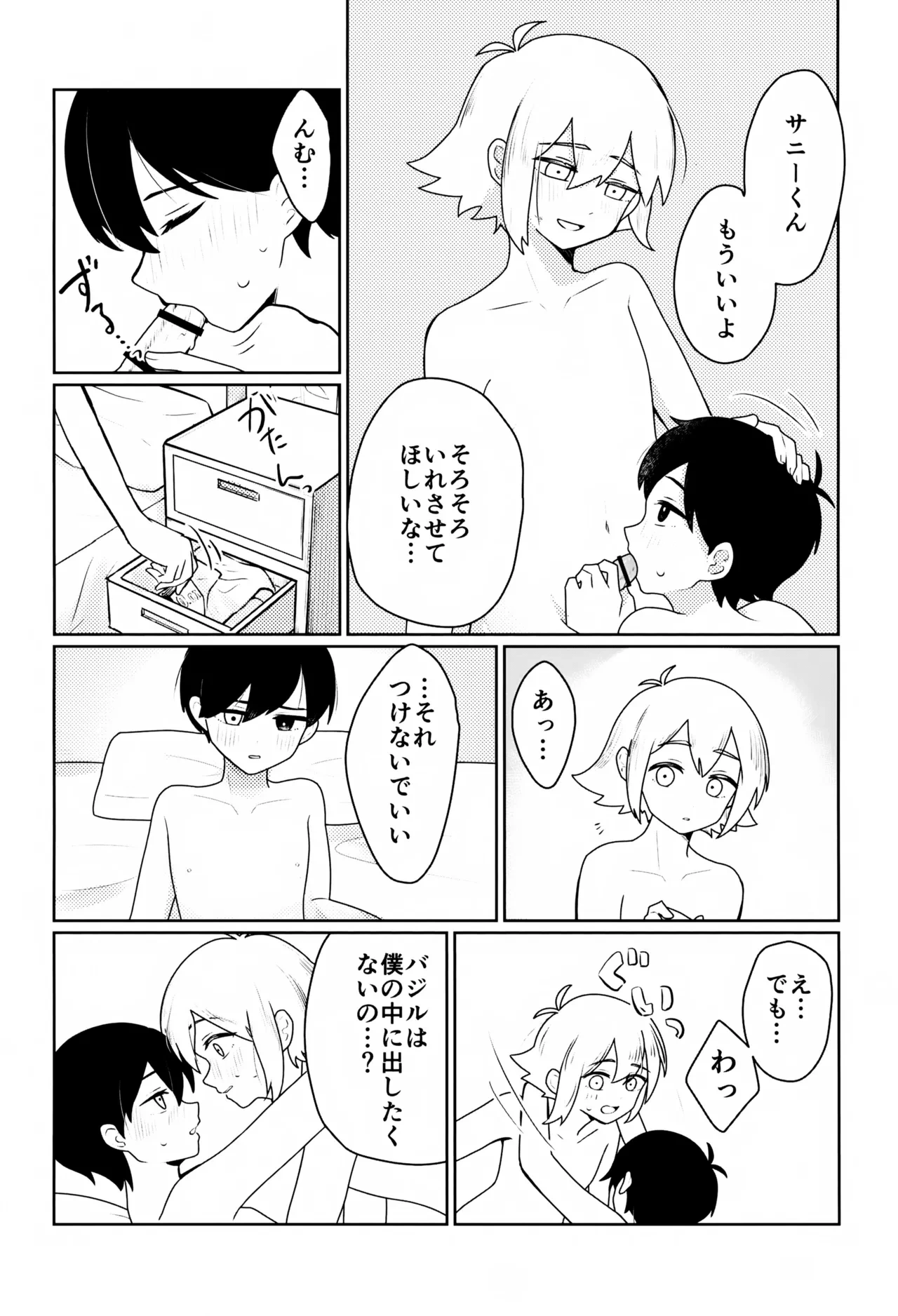 หน้า 9