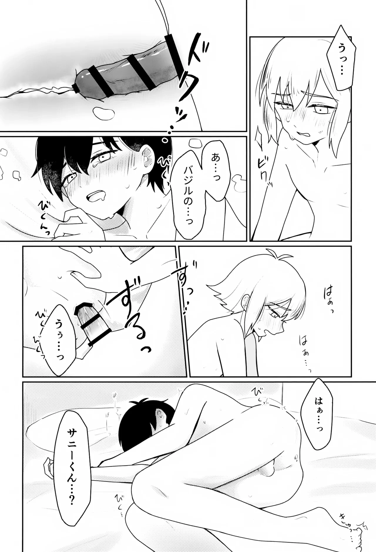 หน้า 13
