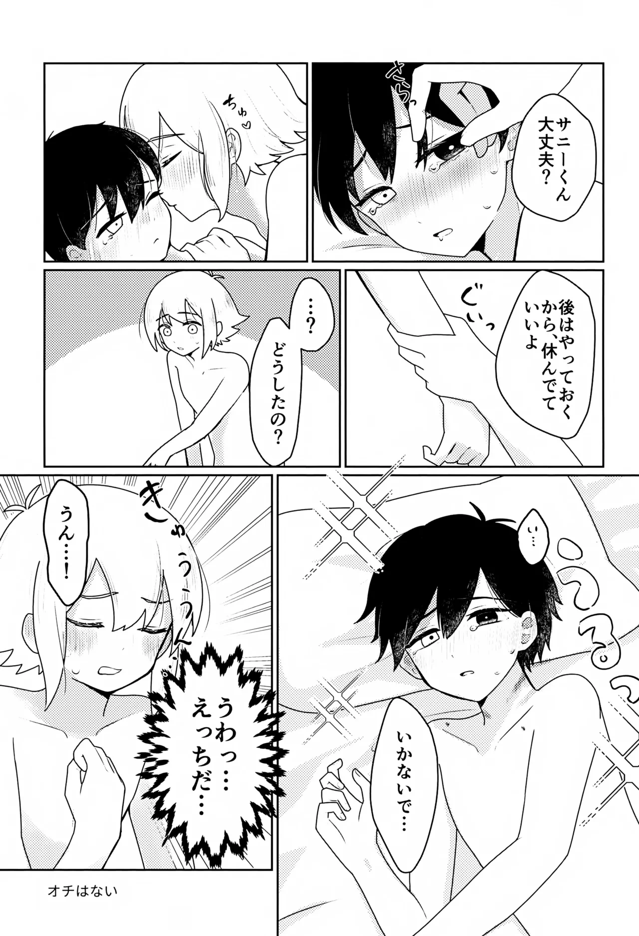 หน้า 14