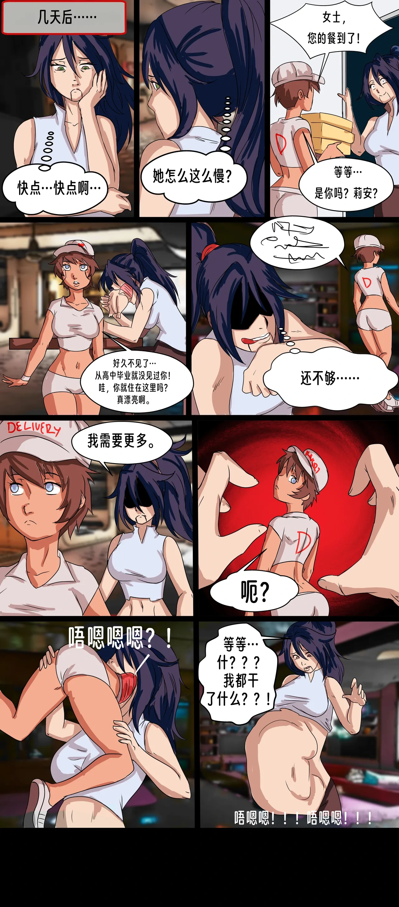หน้า 4