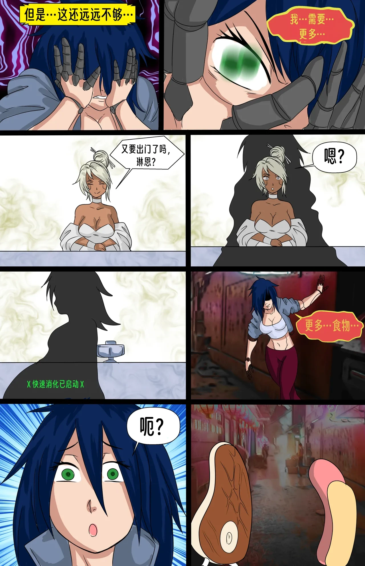 หน้า 11